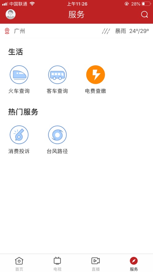 @(currentSoft.name)图@(i + 1)