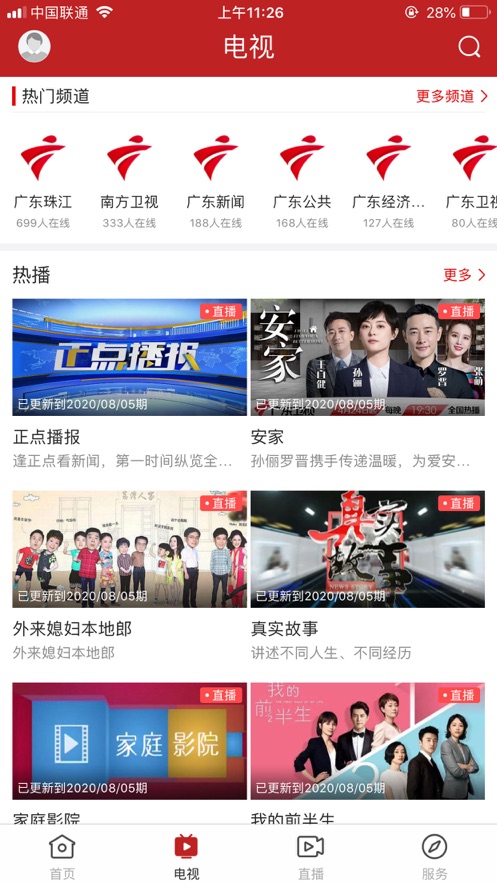 @(currentSoft.name)图@(i + 1)