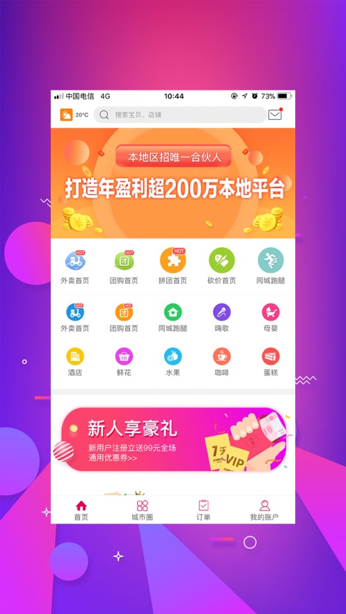 @(currentSoft.name)图@(i + 1)