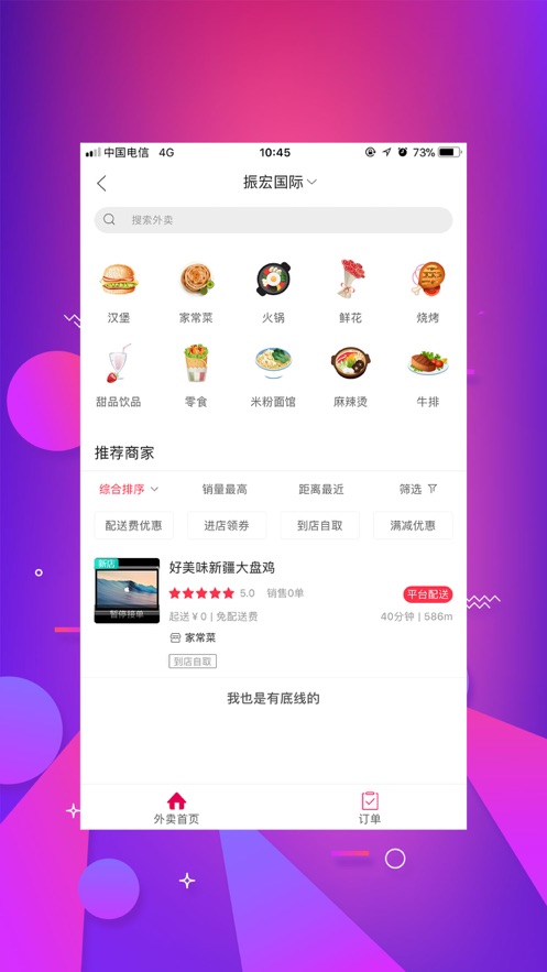 @(currentSoft.name)图@(i + 1)