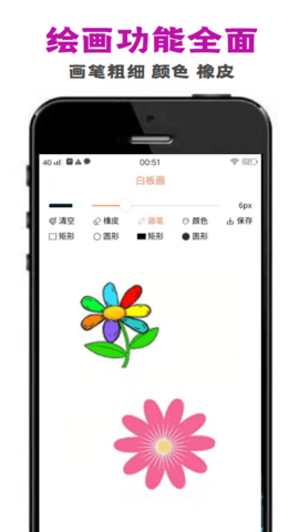 @(currentSoft.name)图@(i + 1)
