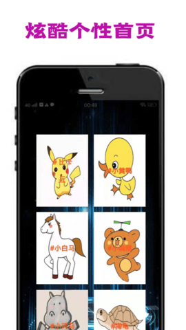 @(currentSoft.name)图@(i + 1)
