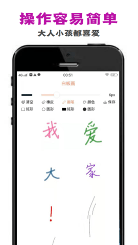 @(currentSoft.name)图@(i + 1)