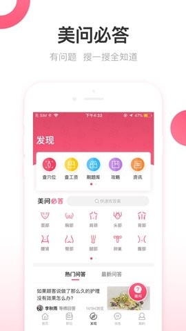 @(currentSoft.name)图@(i + 1)