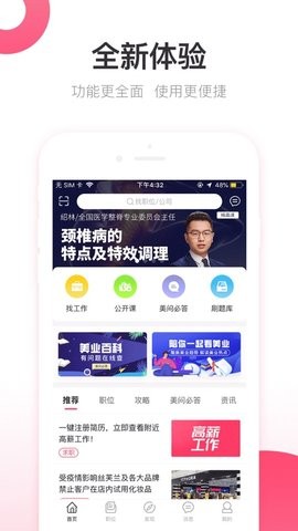 @(currentSoft.name)图@(i + 1)