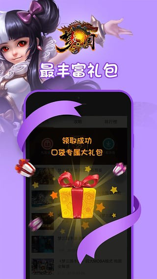 @(currentSoft.name)图@(i + 1)
