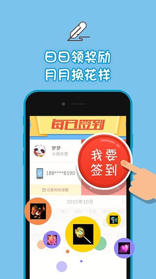 @(currentSoft.name)图@(i + 1)