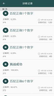 @(currentSoft.name)图@(i + 1)