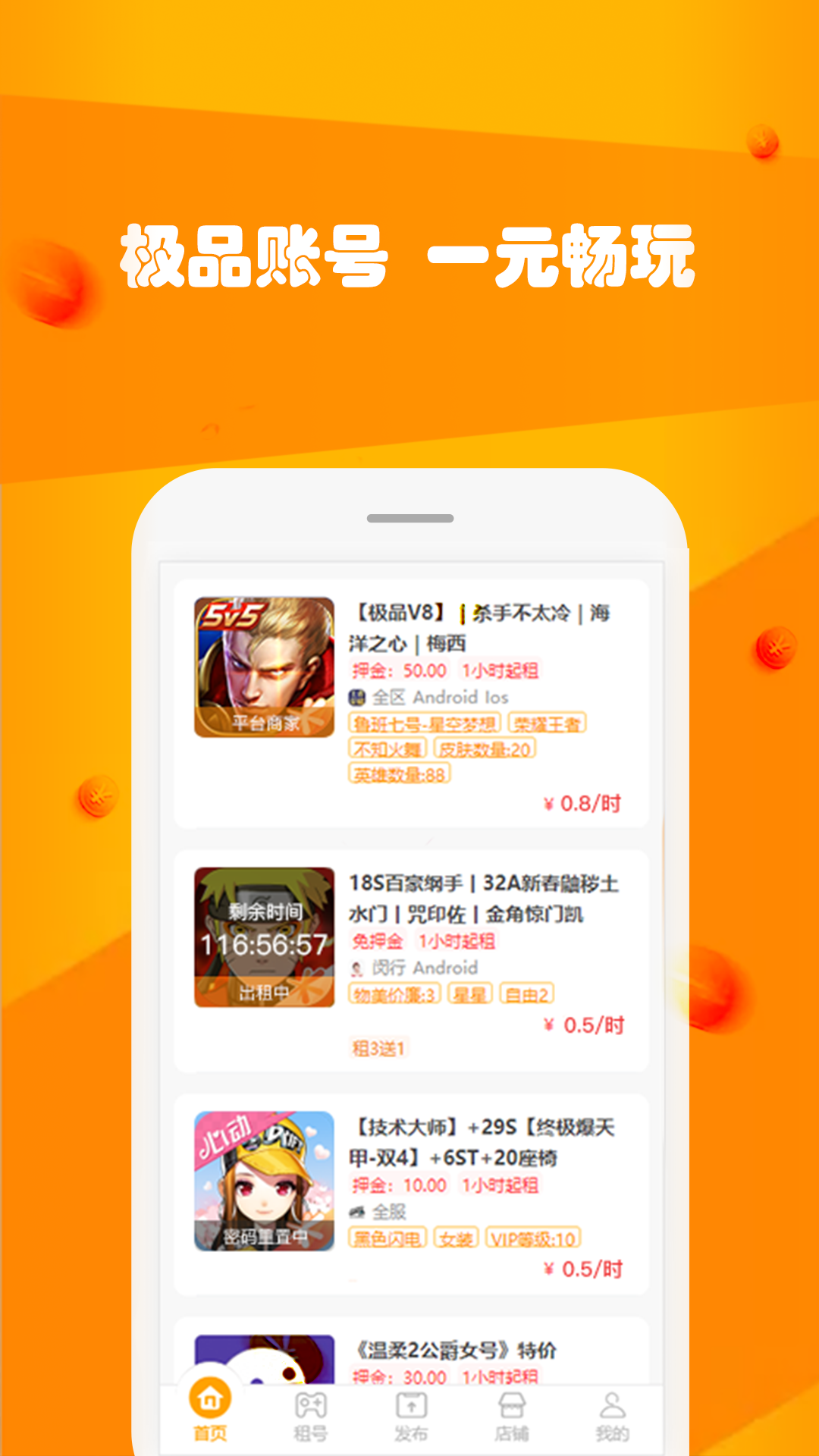 @(currentSoft.name)图@(i + 1)