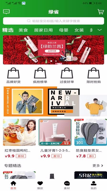 @(currentSoft.name)图@(i + 1)