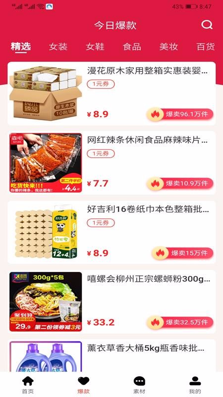 @(currentSoft.name)图@(i + 1)
