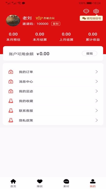 @(currentSoft.name)图@(i + 1)