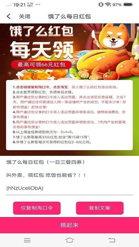 @(currentSoft.name)图@(i + 1)