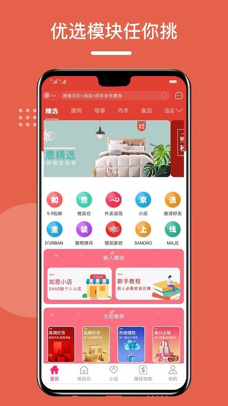 @(currentSoft.name)图@(i + 1)