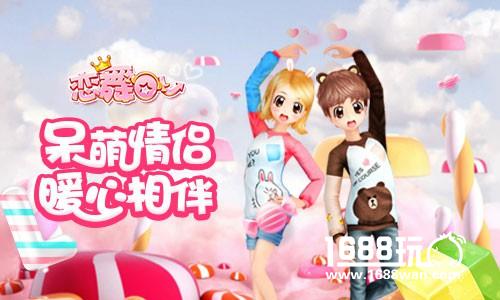 《恋舞OL》飞羽音符坐骑为何被评为“会飞的勺子”[多图]