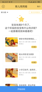 @(currentSoft.name)图@(i + 1)