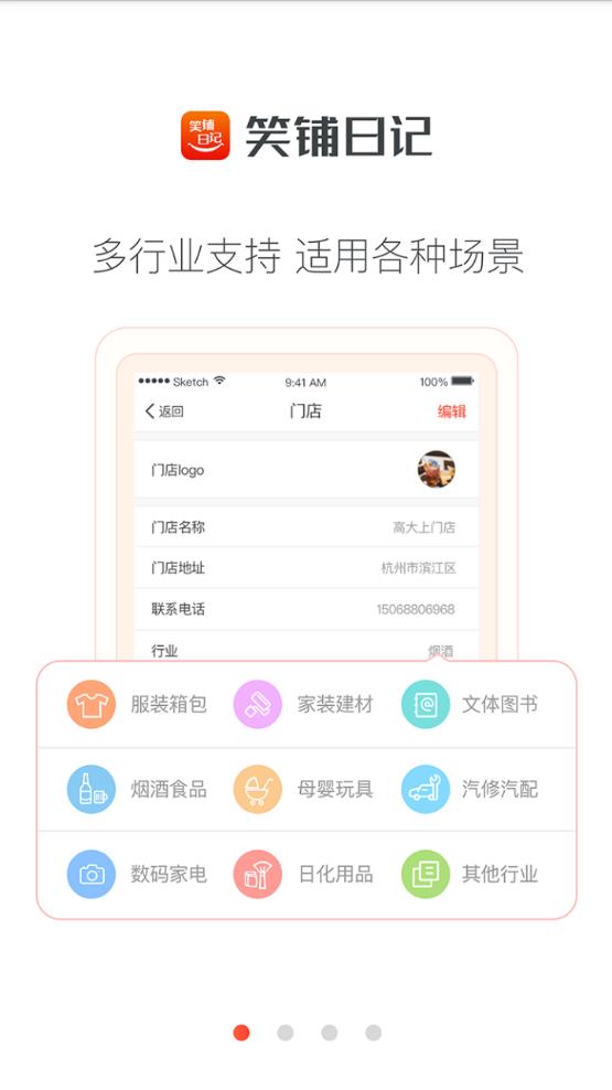 @(currentSoft.name)图@(i + 1)