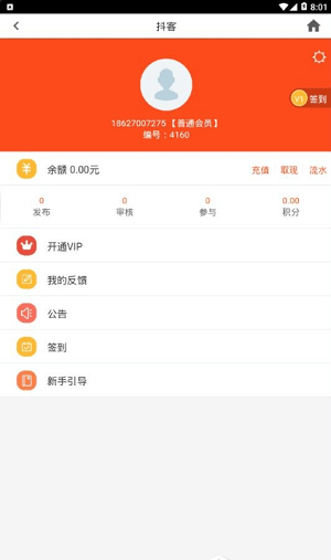 @(currentSoft.name)图@(i + 1)
