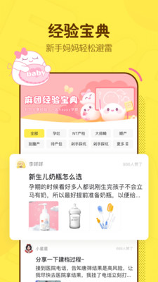 @(currentSoft.name)图@(i + 1)