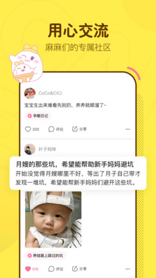 @(currentSoft.name)图@(i + 1)
