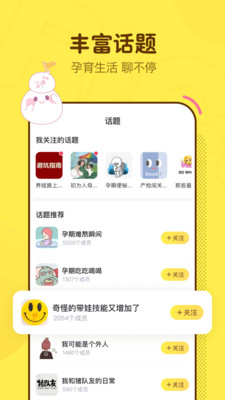 @(currentSoft.name)图@(i + 1)