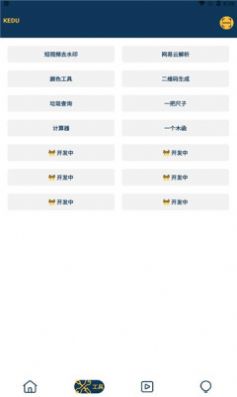 @(currentSoft.name)图@(i + 1)