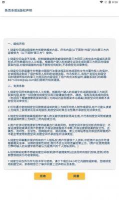 @(currentSoft.name)图@(i + 1)