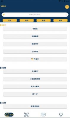 @(currentSoft.name)图@(i + 1)