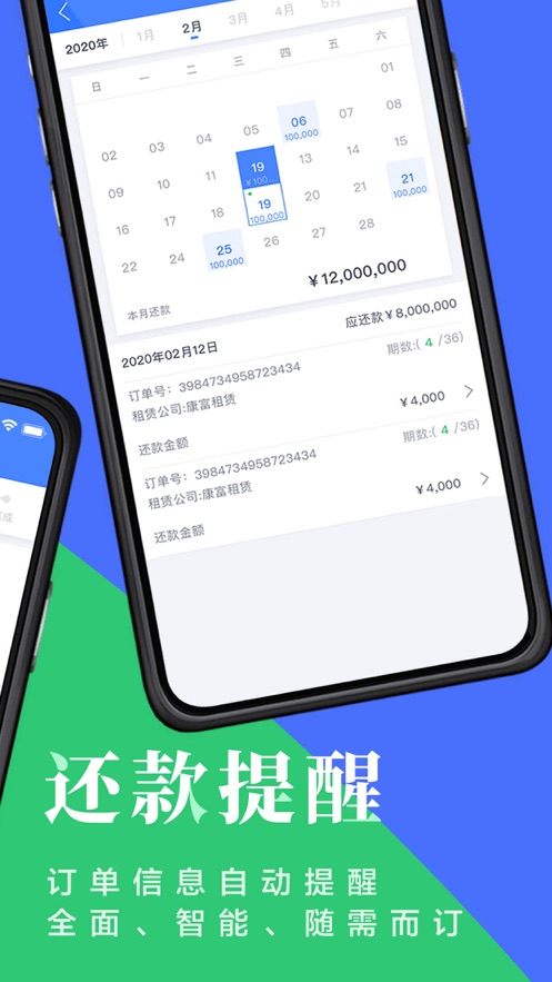 @(currentSoft.name)图@(i + 1)