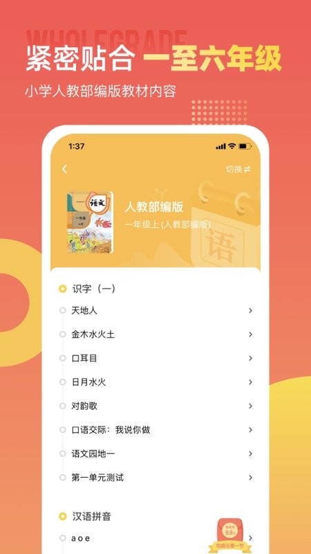 @(currentSoft.name)图@(i + 1)