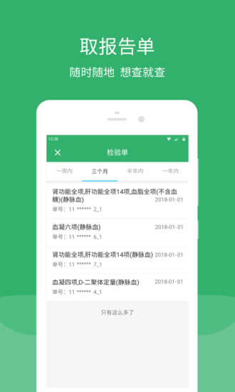 @(currentSoft.name)图@(i + 1)