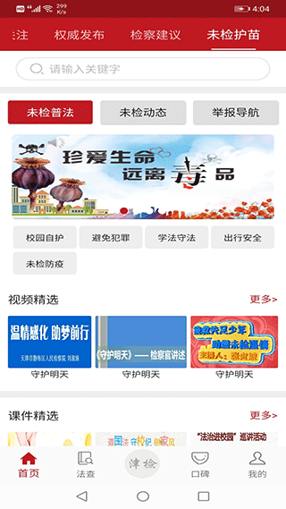 @(currentSoft.name)图@(i + 1)