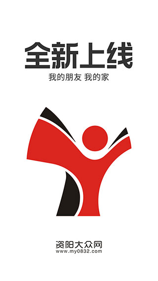 资阳大众网官方版