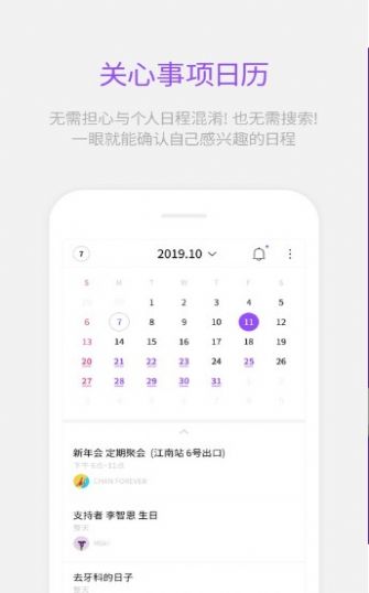 @(currentSoft.name)图@(i + 1)