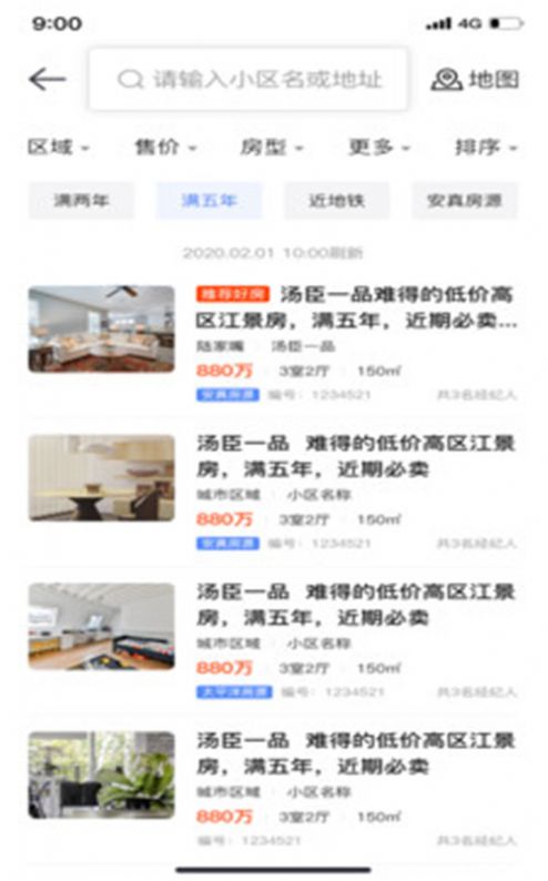 @(currentSoft.name)图@(i + 1)