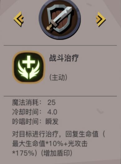 贪婪洞窟2组队模式有什么技能？全职业组队技能汇总[多图]