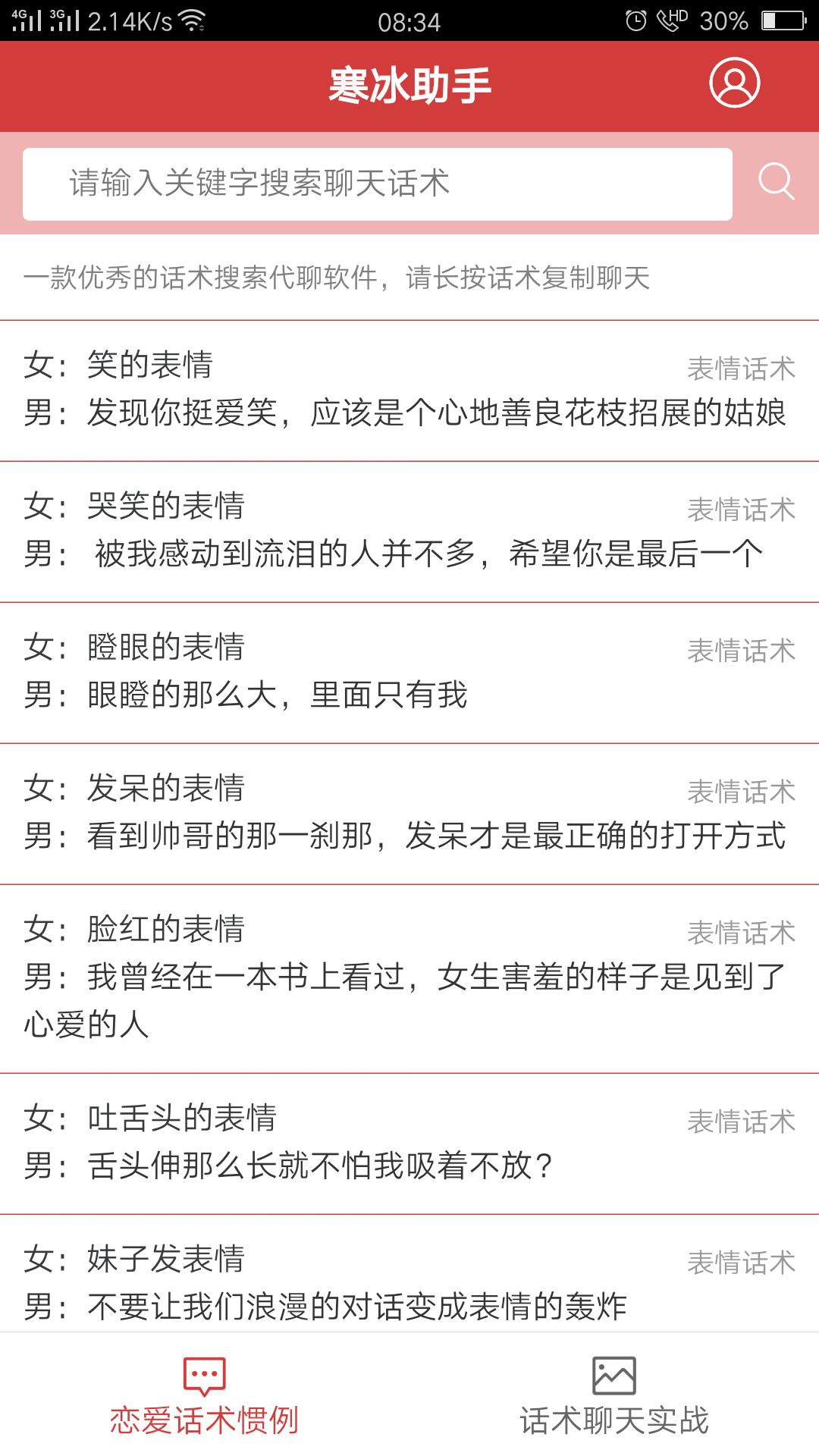 @(currentSoft.name)图@(i + 1)