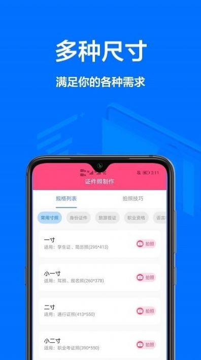 @(currentSoft.name)图@(i + 1)