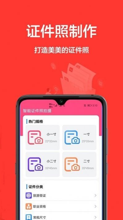 @(currentSoft.name)图@(i + 1)
