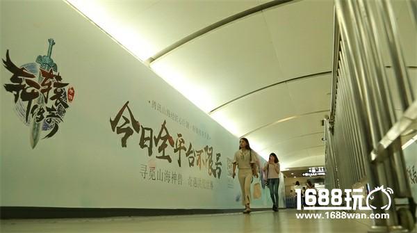 北京地铁站惊现玄鸟涂鸦 《轩辕传奇手游》带你再遇神兽[多图]