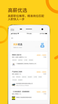 @(currentSoft.name)图@(i + 1)