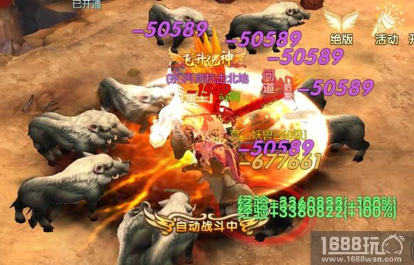 每个人心中都有神作!看主策如何理解《真我欲封天》[多图]
