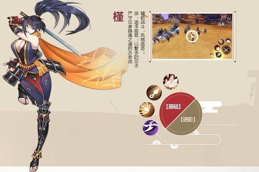 侍魂胧月传说贺隐怎么单撸无尽210 贺隐单撸无尽210攻略[多图]