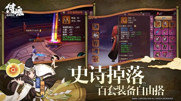 侍魂胧月传说贺隐怎么单撸无尽210 贺隐单撸无尽210攻略[多图]