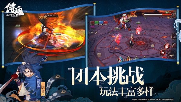 侍魂胧月传说贺隐怎么单撸无尽210 贺隐单撸无尽210攻略[多图]