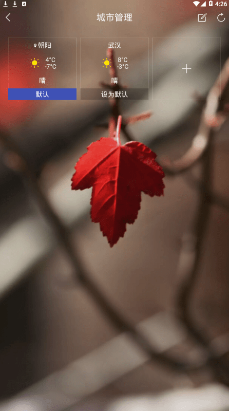 @(currentSoft.name)图@(i + 1)
