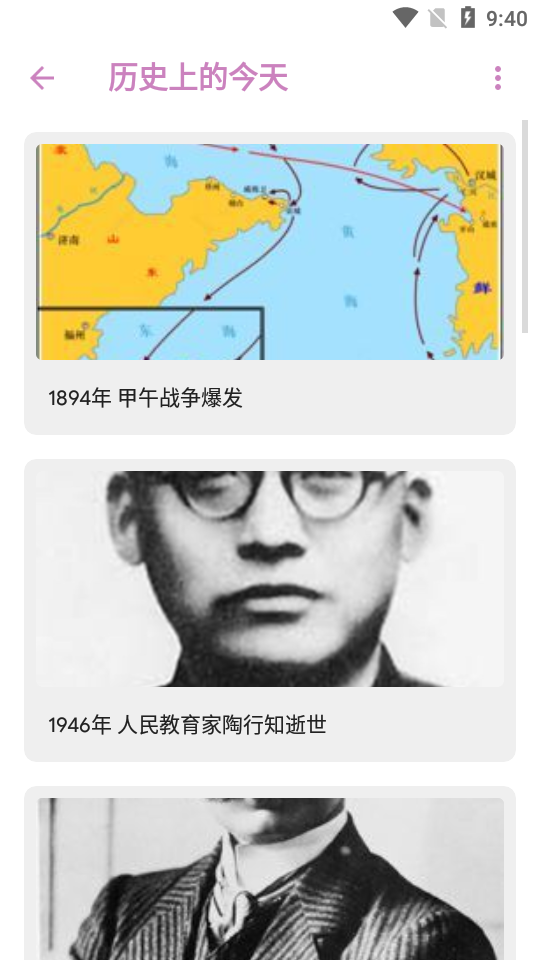 一只咕鸽官方版最新版