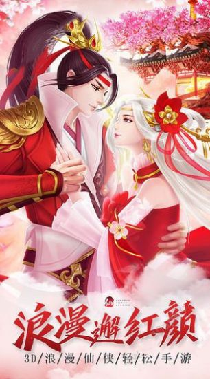 灵山剑魂手游官方版正版