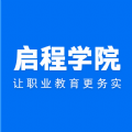 启程学院app