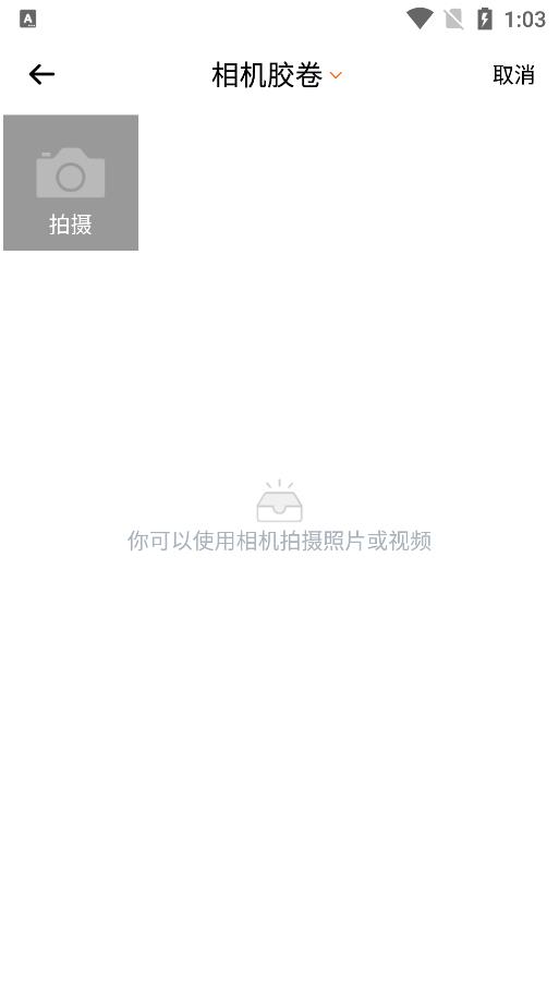 抠图专家app